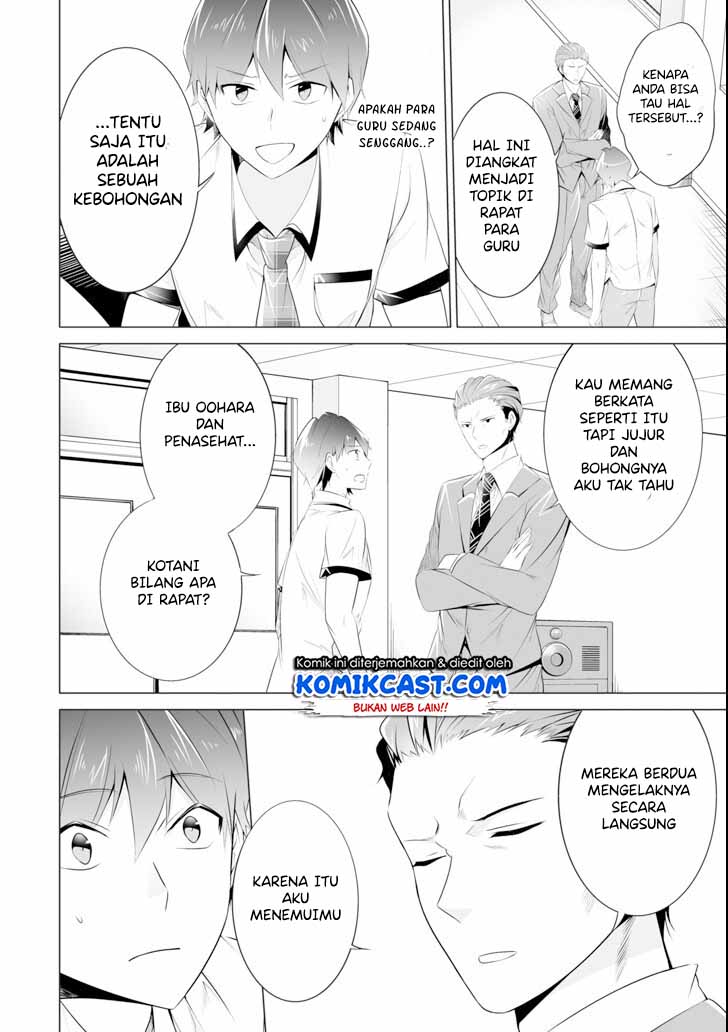 Chuuko demo Koi ga Shitai! Chapter 46 Gambar 9