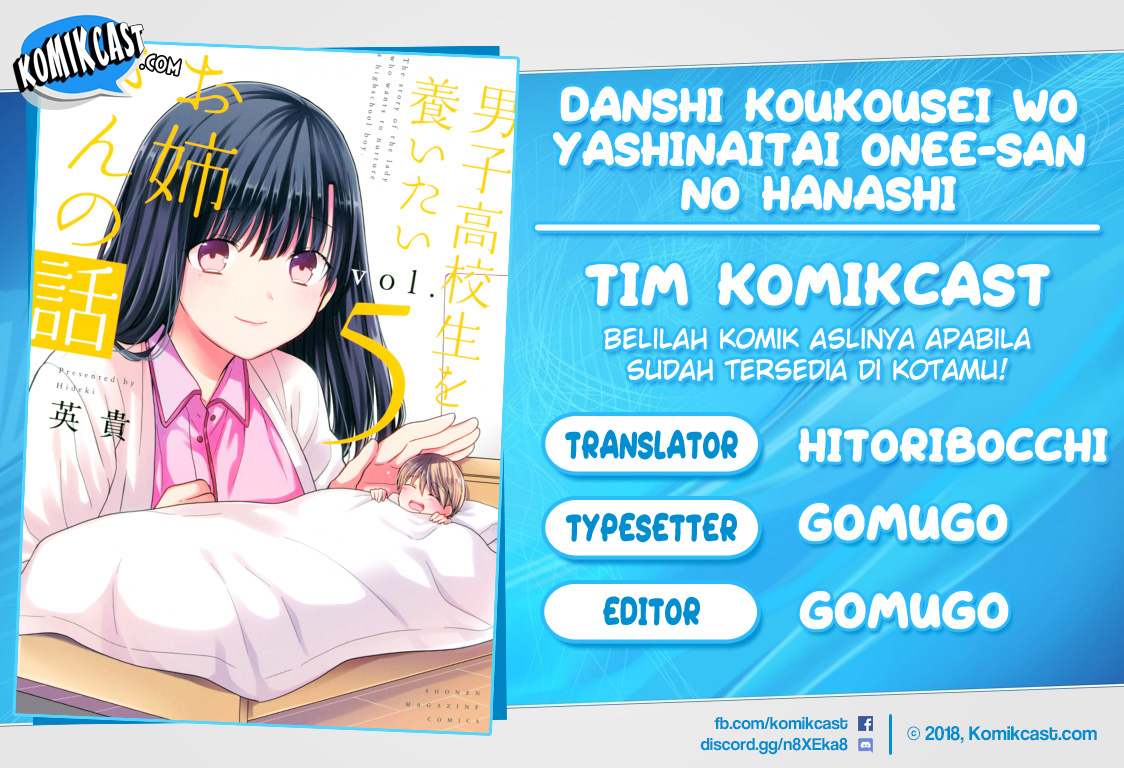 Baca Komik Danshi Koukousei wo Yashinaitai Onee-san no Hanashi Chapter 116 Gambar 1