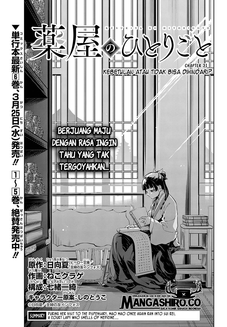 Baca Kusuriya no Hitorigoto Chapter 31 Gambar 2