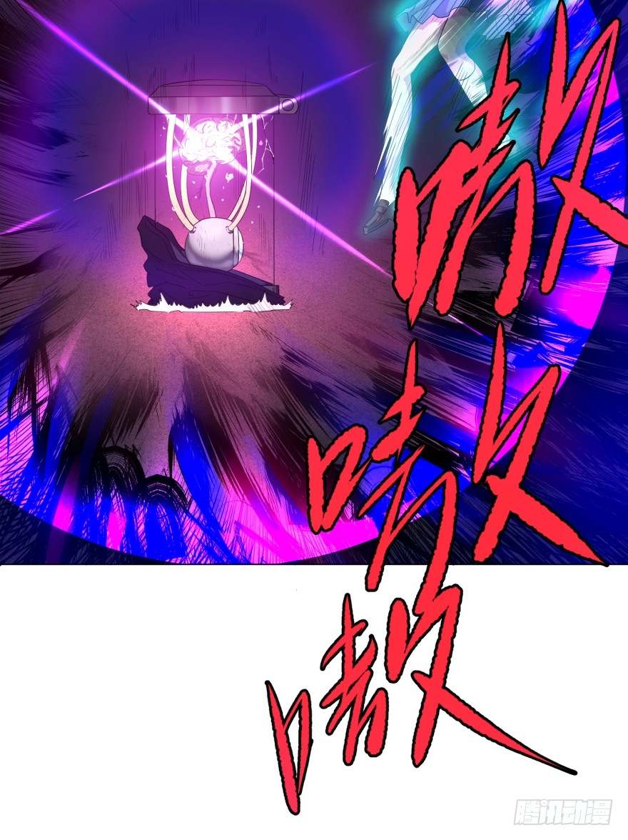 List of Big Villians Chapter 21 Gambar 29