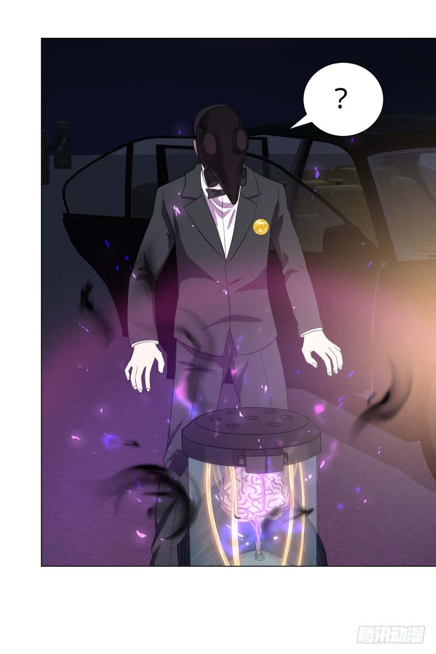 List of Big Villians Chapter 21 Gambar 42