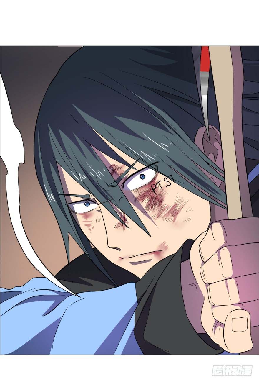 List of Big Villians Chapter 21 Gambar 44