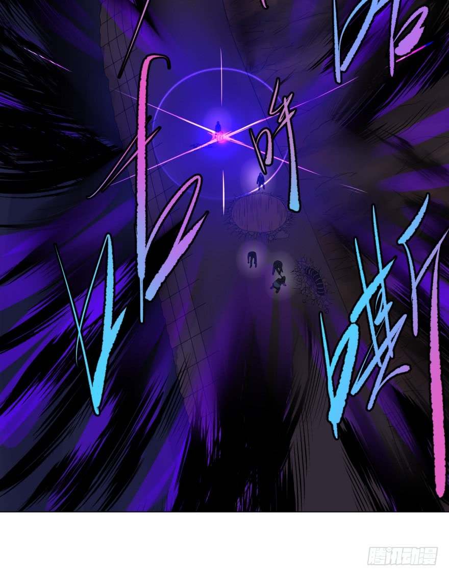 List of Big Villians Chapter 21 Gambar 8