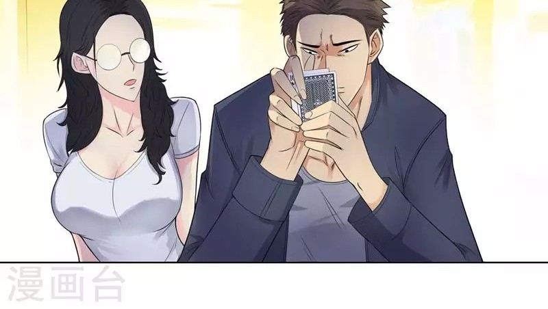 Master University Chapter 100 Gambar 8