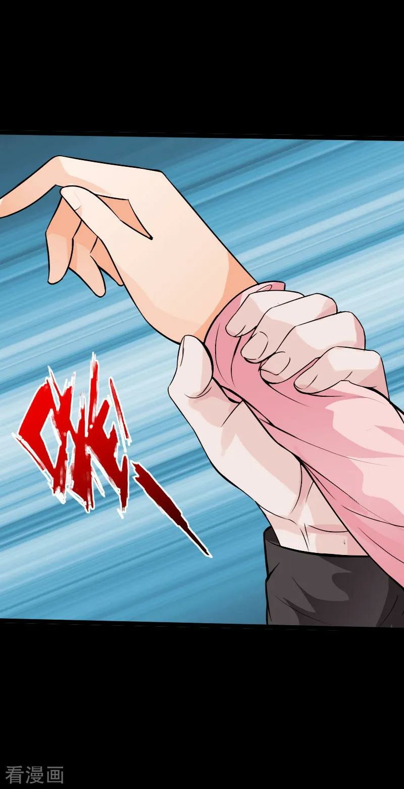 Hopeless Chapter 97 Gambar 8