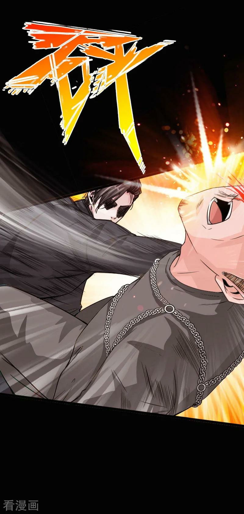 Hopeless Chapter 96 Gambar 21