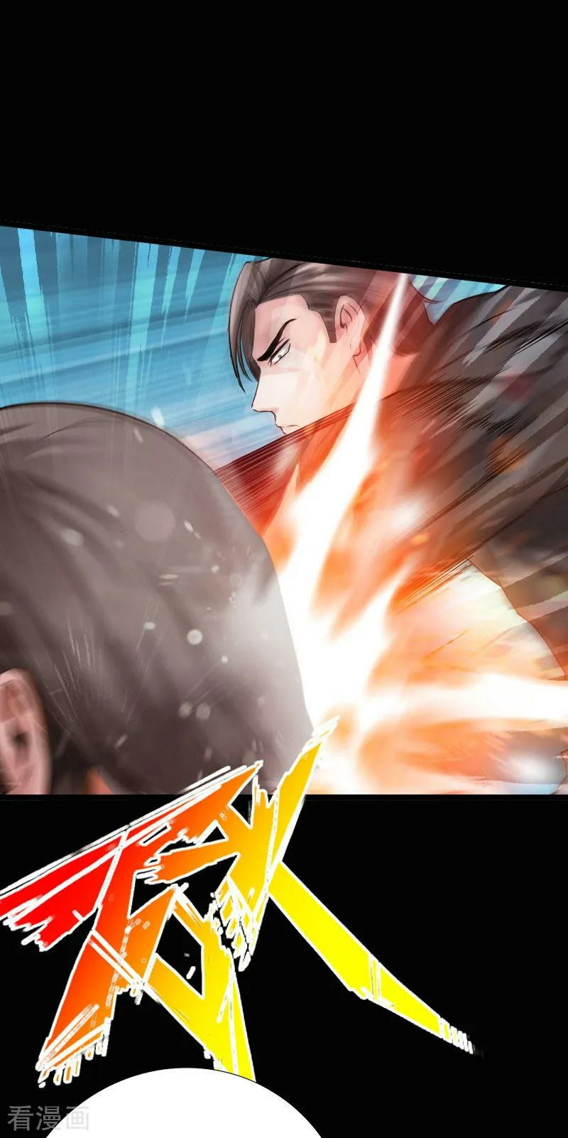Hopeless Chapter 96 Gambar 22