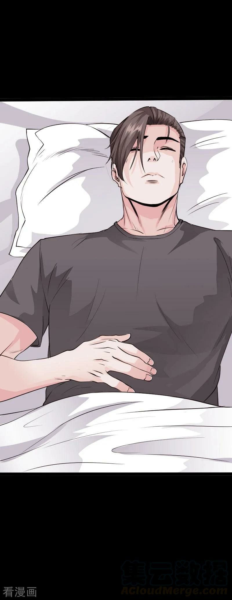 Hopeless Chapter 95 Gambar 10