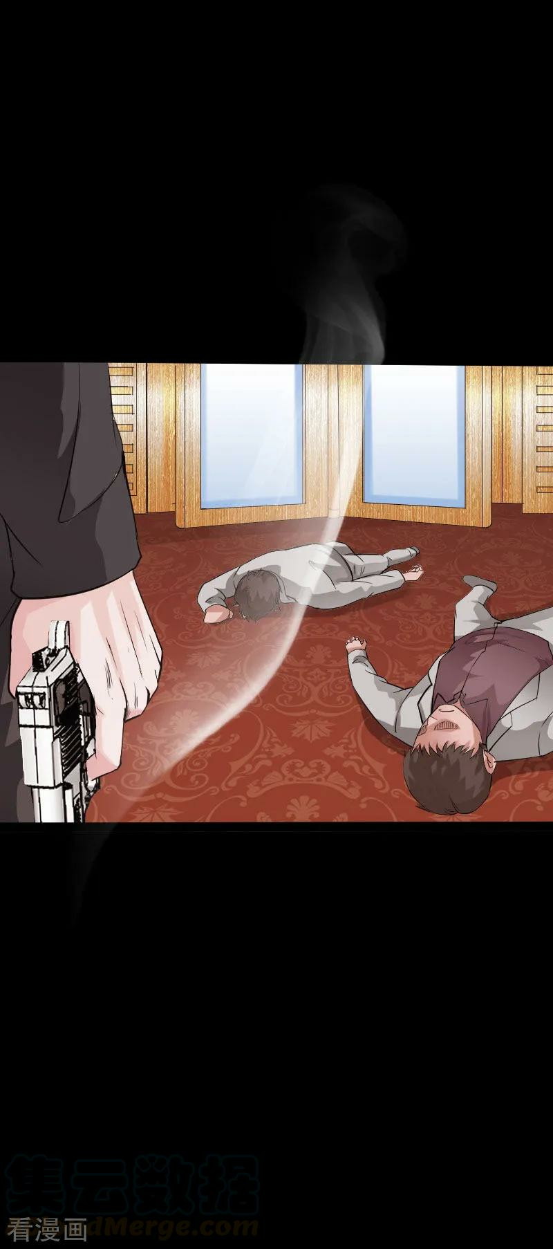 Hopeless Chapter 93 Gambar 10