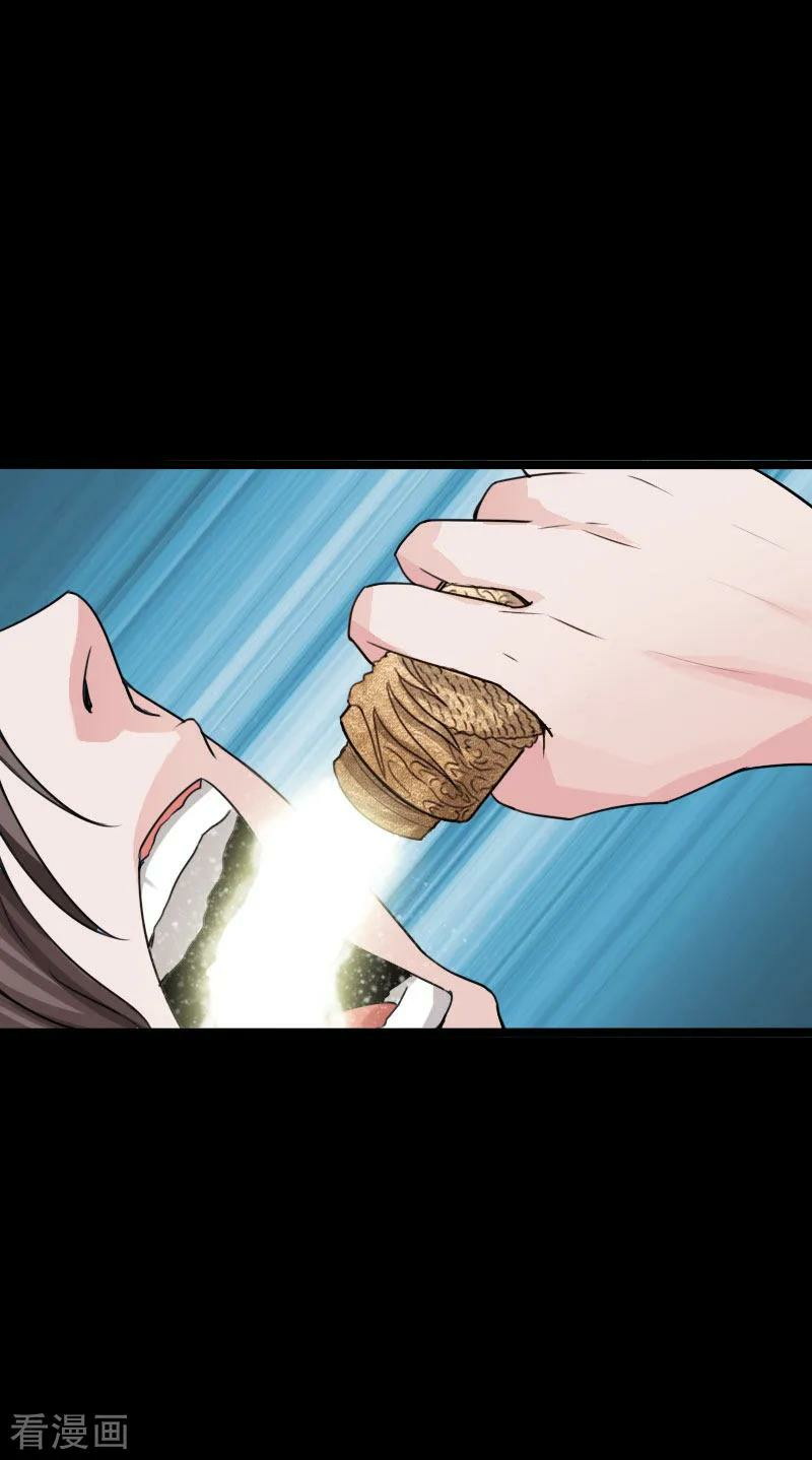 Hopeless Chapter 93 Gambar 13