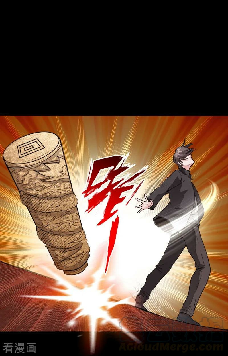 Hopeless Chapter 93 Gambar 14