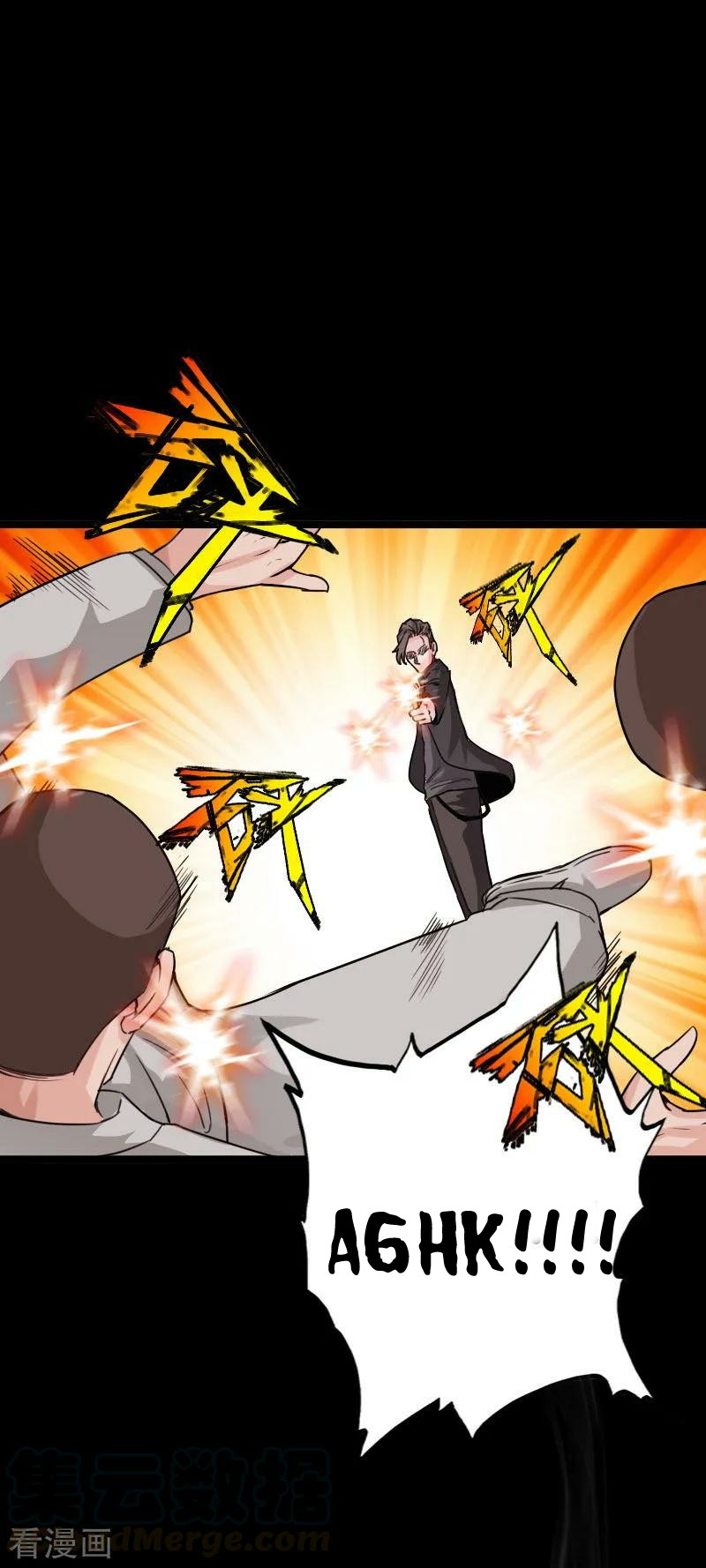 Hopeless Chapter 93 Gambar 22