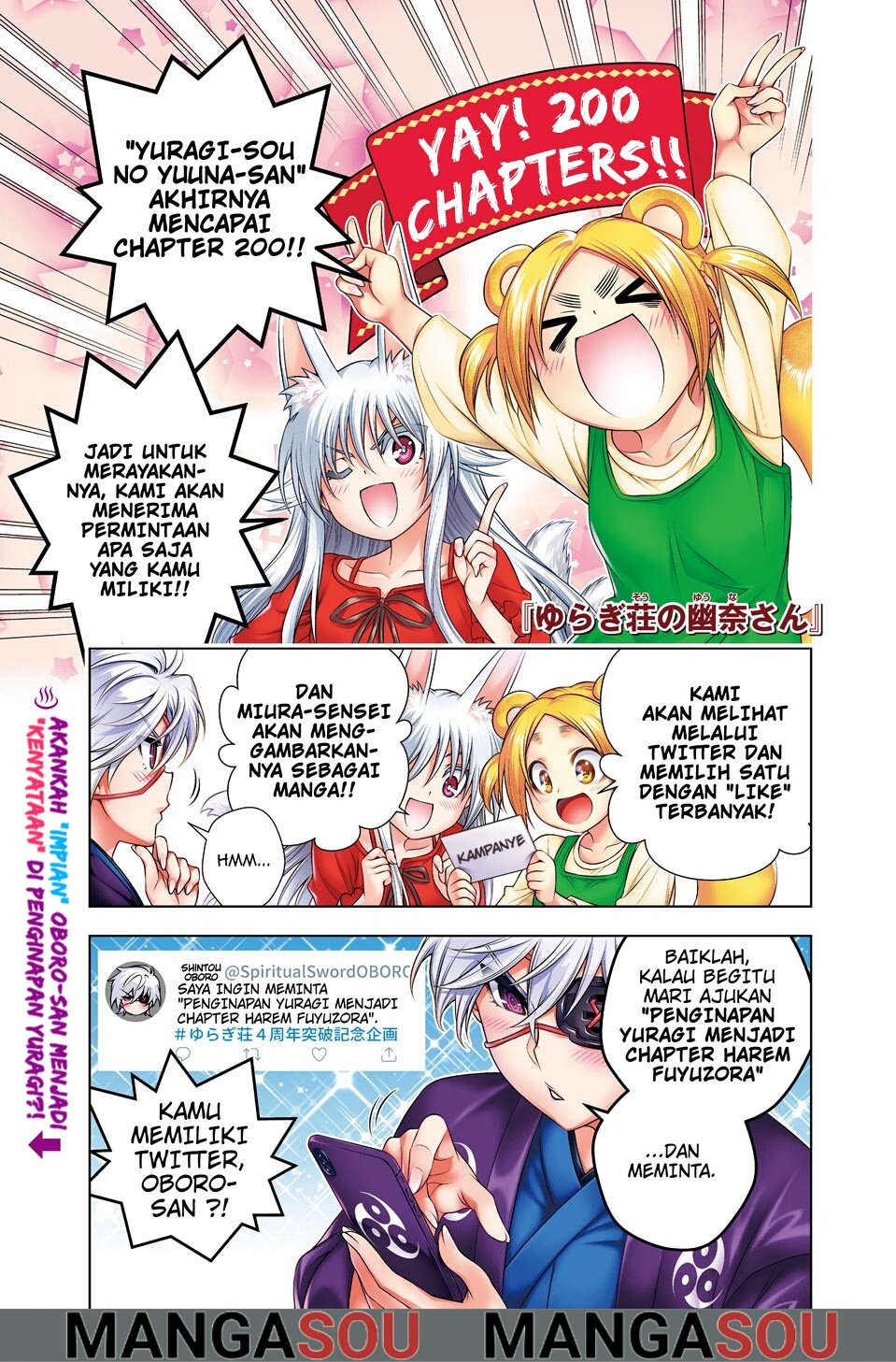 Baca Komik Yuragi-sou no Yuuna-san Chapter 200 Gambar 1