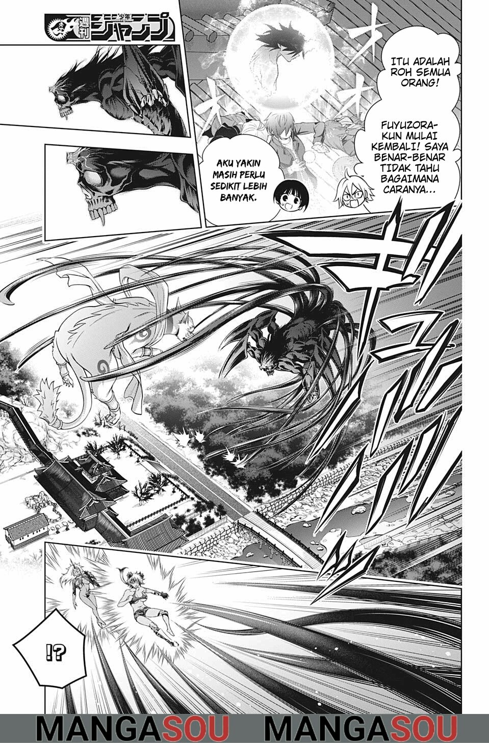 Yuragi-sou no Yuuna-san Chapter 200 Gambar 7