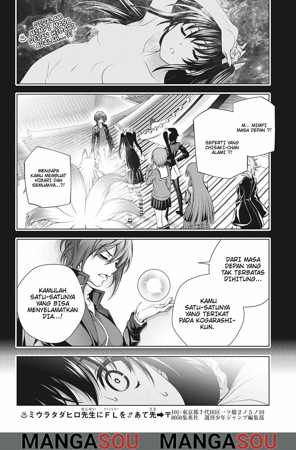Baca Yuragi-sou no Yuuna-san Chapter 199 Gambar 2
