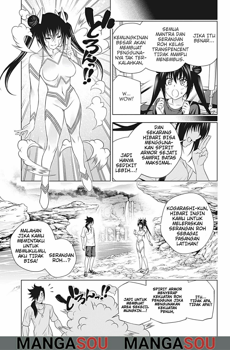 Yuragi-sou no Yuuna-san Chapter 199 Gambar 7