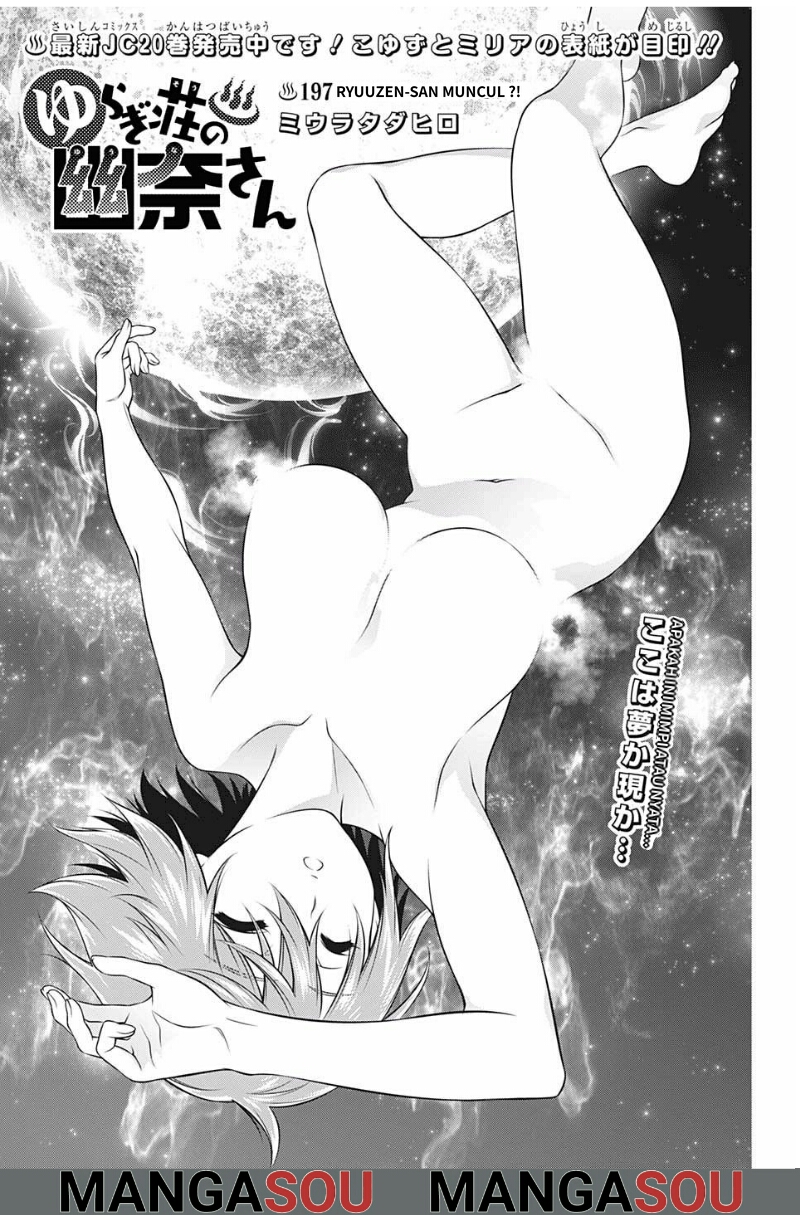Baca Komik Yuragi-sou no Yuuna-san Chapter 197 Gambar 1