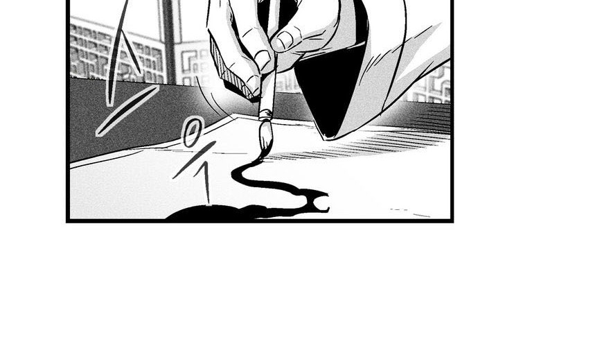 White Epic Chapter 37 Gambar 42