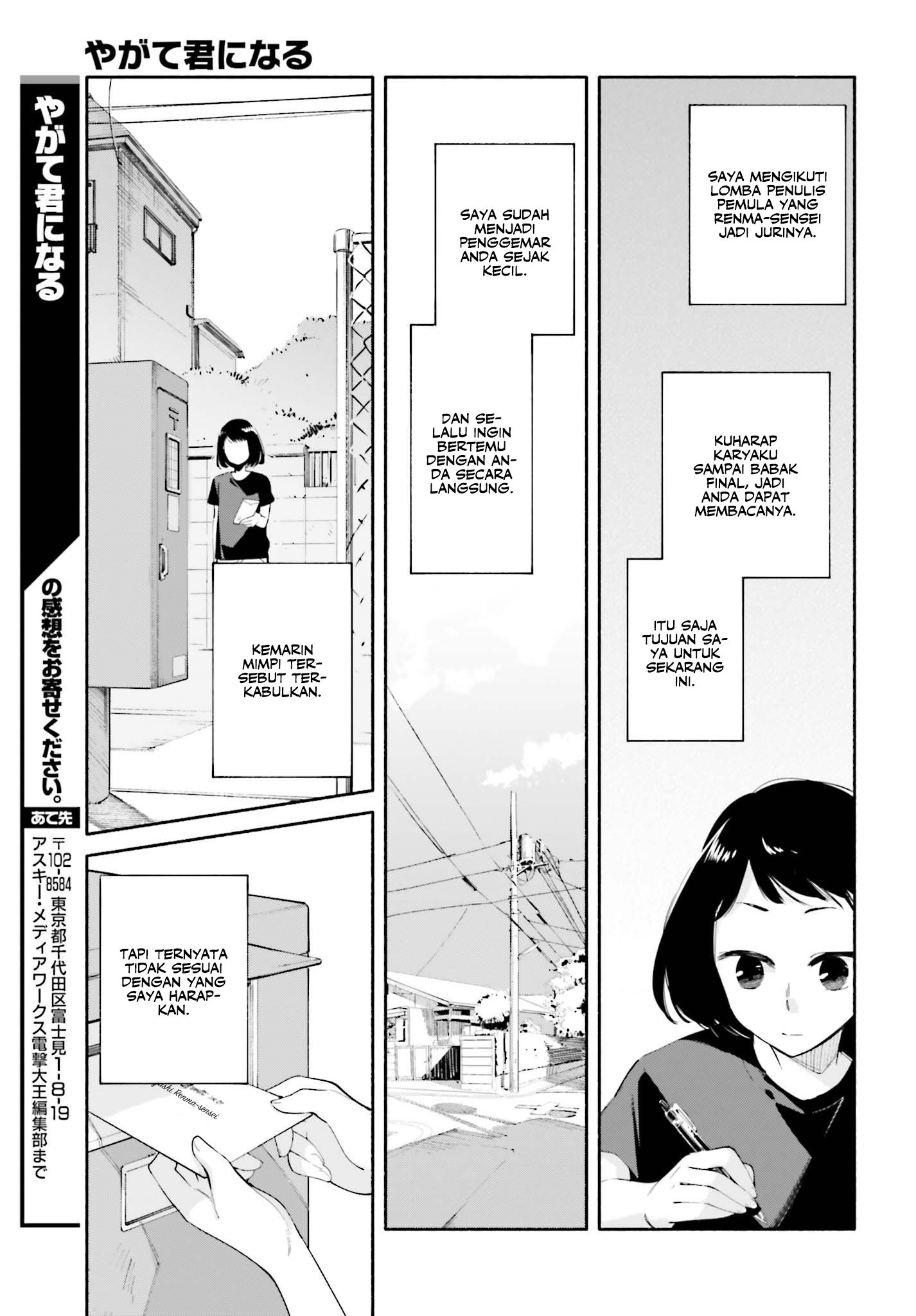 Yagate Kimi ni Naru Chapter 25 Gambar 22