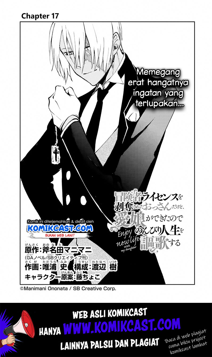 Baca  Boukensha License o Hakudatsu Sareta Ossan Dakedo, Manamusume ga Dekita no de Nonbiri Jinsei Chapter 17.1 Gambar 2