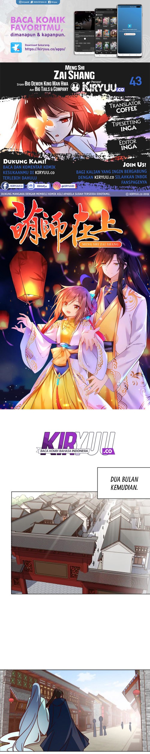 Baca Komik Meng Shi Zai Shang Chapter 43 Gambar 1