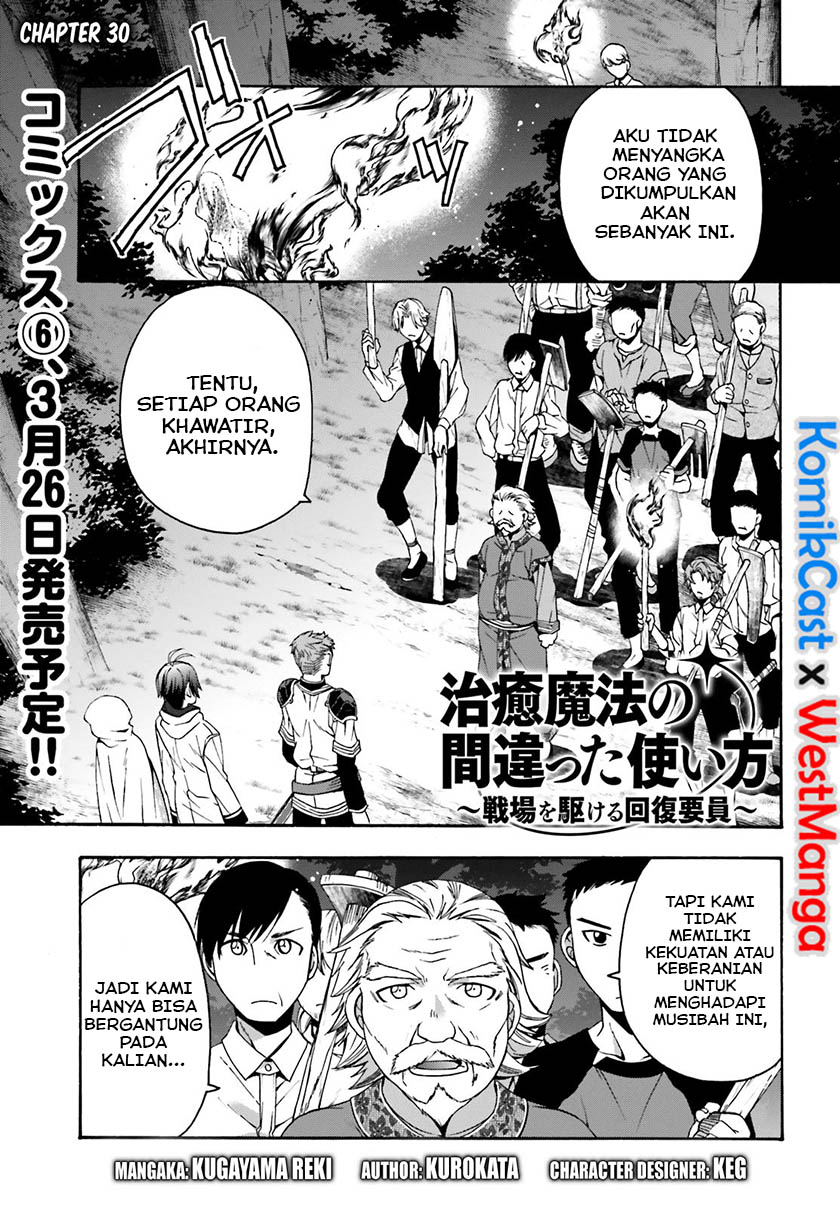 Baca The Wrong Way to use Healing Magic Chapter 30 Gambar 2