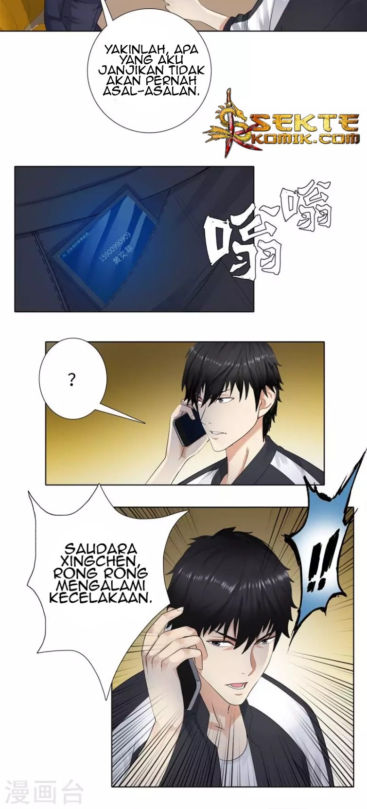 Master University Chapter 102 Gambar 16