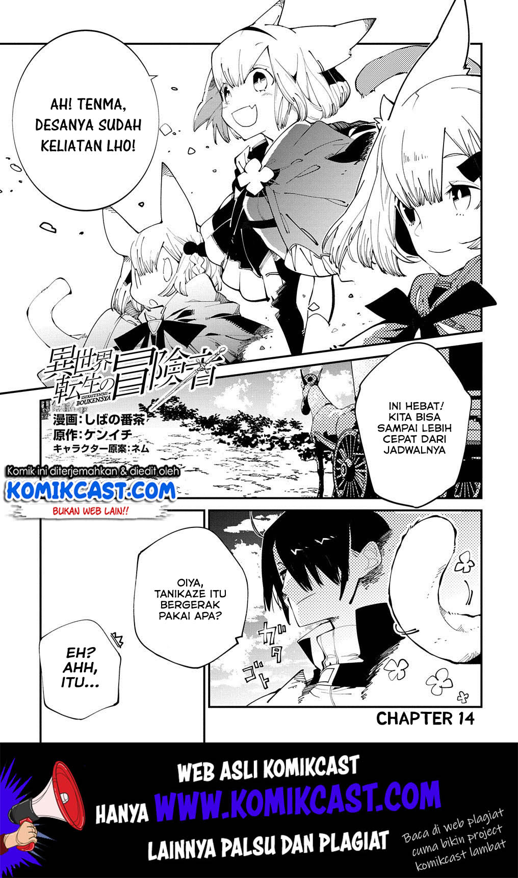 Baca  Isekai Tensei no Boukensha Chapter 14 Gambar 2