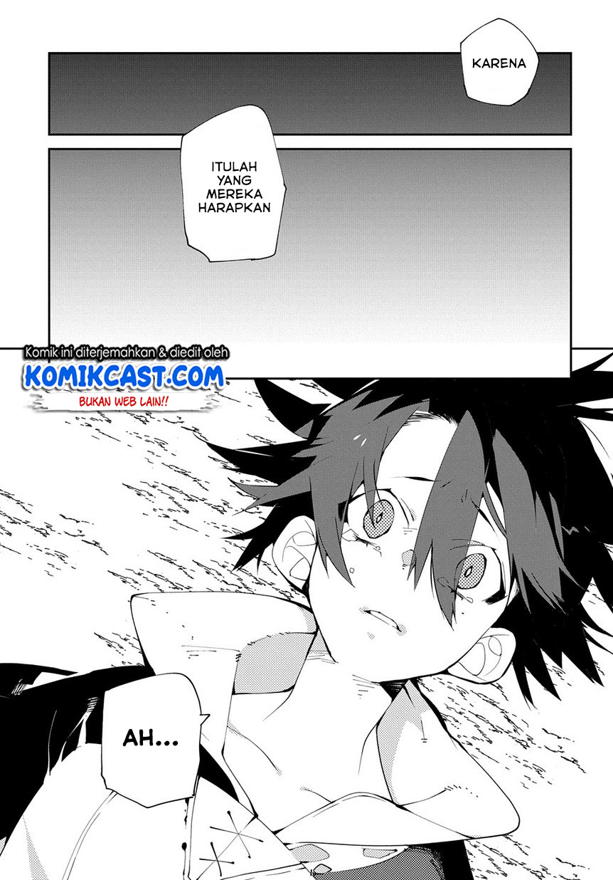 Isekai Tensei no Boukensha Chapter 12 Gambar 12