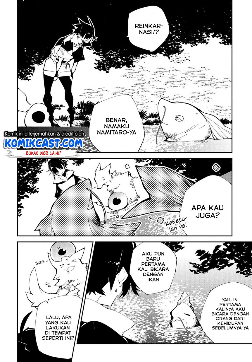 Isekai Tensei no Boukensha Chapter 12 Gambar 17