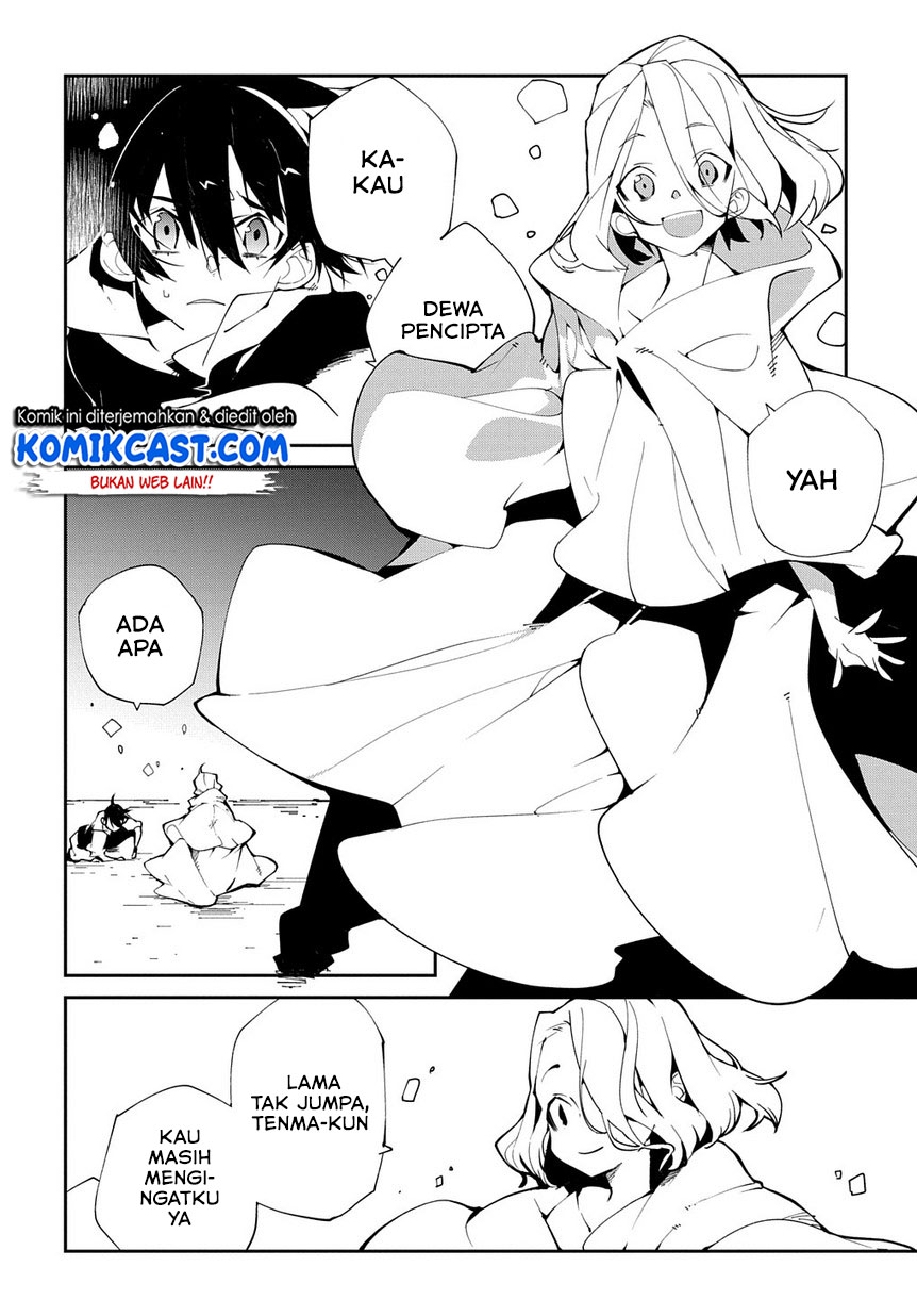 Isekai Tensei no Boukensha Chapter 12 Gambar 7