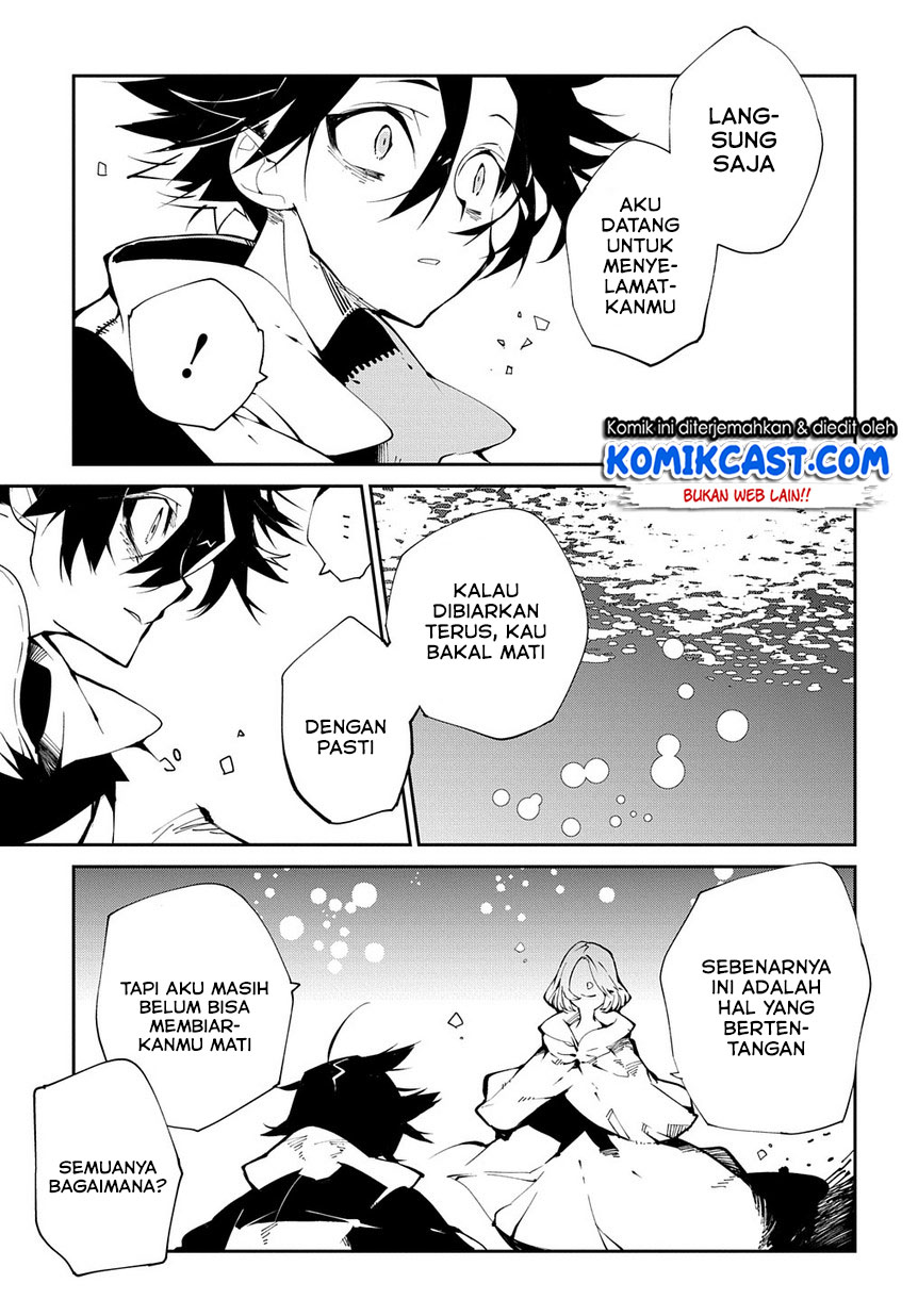 Isekai Tensei no Boukensha Chapter 12 Gambar 8
