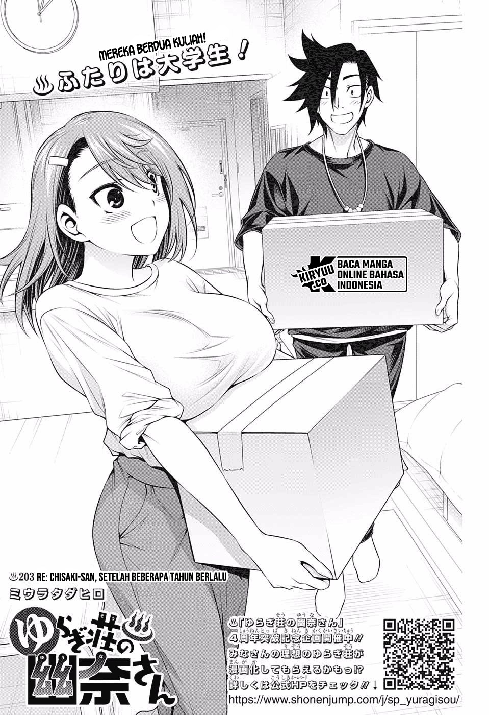 Baca Yuragi-sou no Yuuna-san Chapter 203 Gambar 2