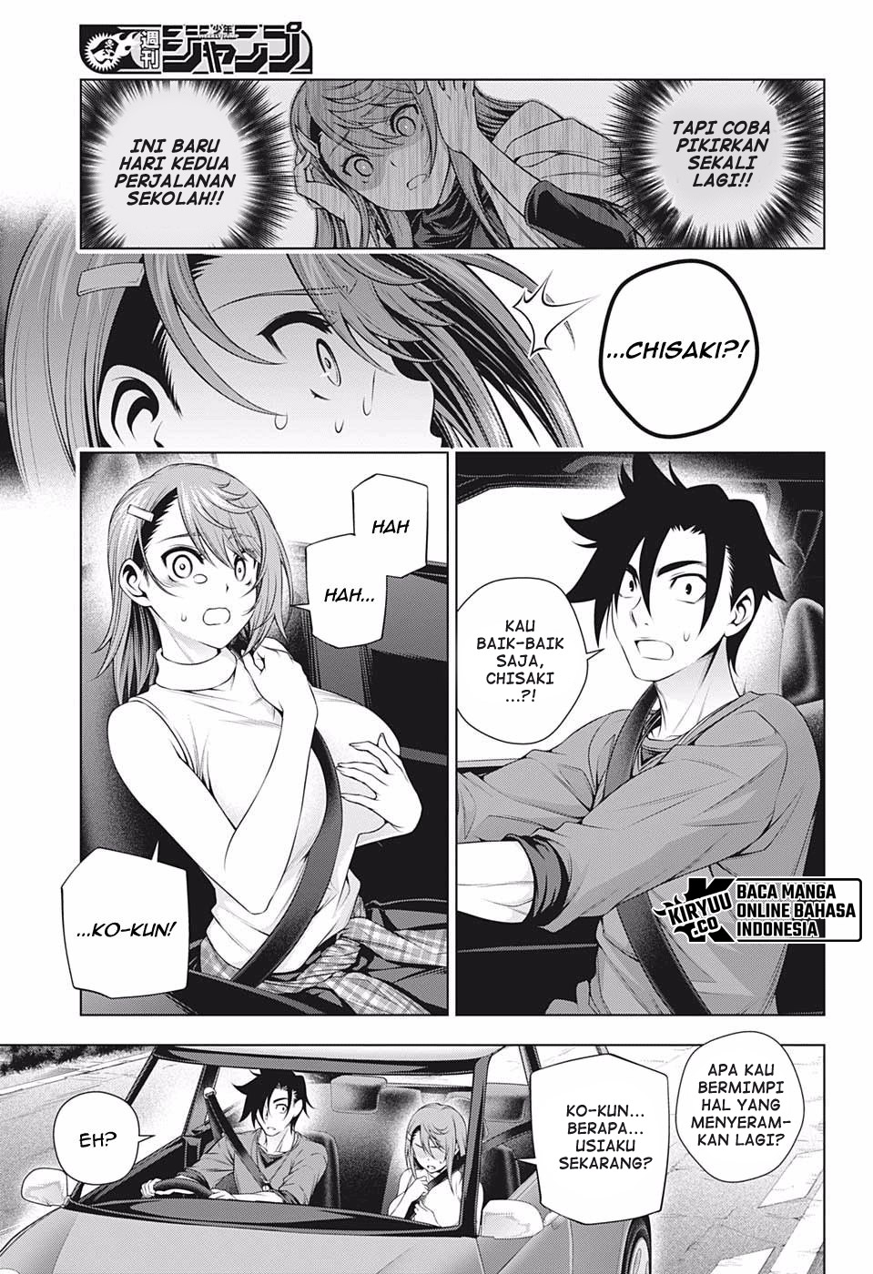 Yuragi-sou no Yuuna-san Chapter 203 Gambar 4