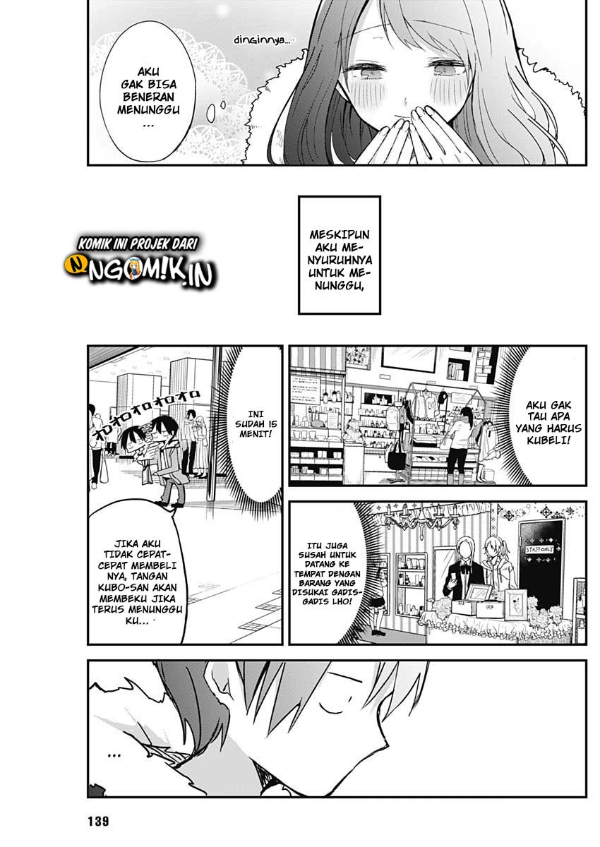 Kubo-san wa Boku (Mobu) wo Yurusanai Chapter 07.5 Gambar 14