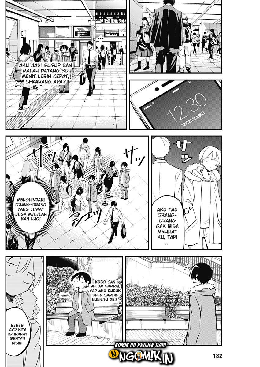 Kubo-san wa Boku (Mobu) wo Yurusanai Chapter 07.5 Gambar 7