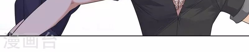 Master University Chapter 107 Gambar 14