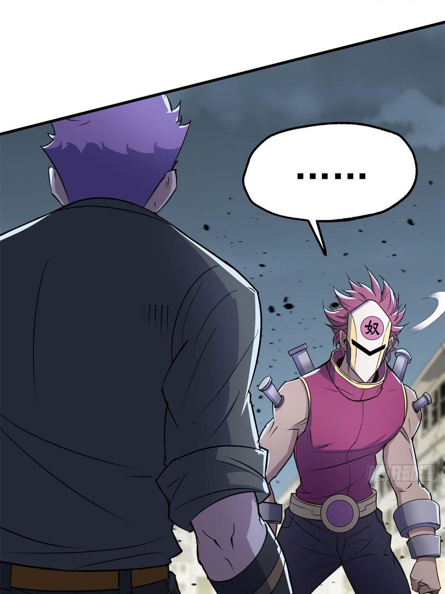 The Hunter Chapter 177 Gambar 32