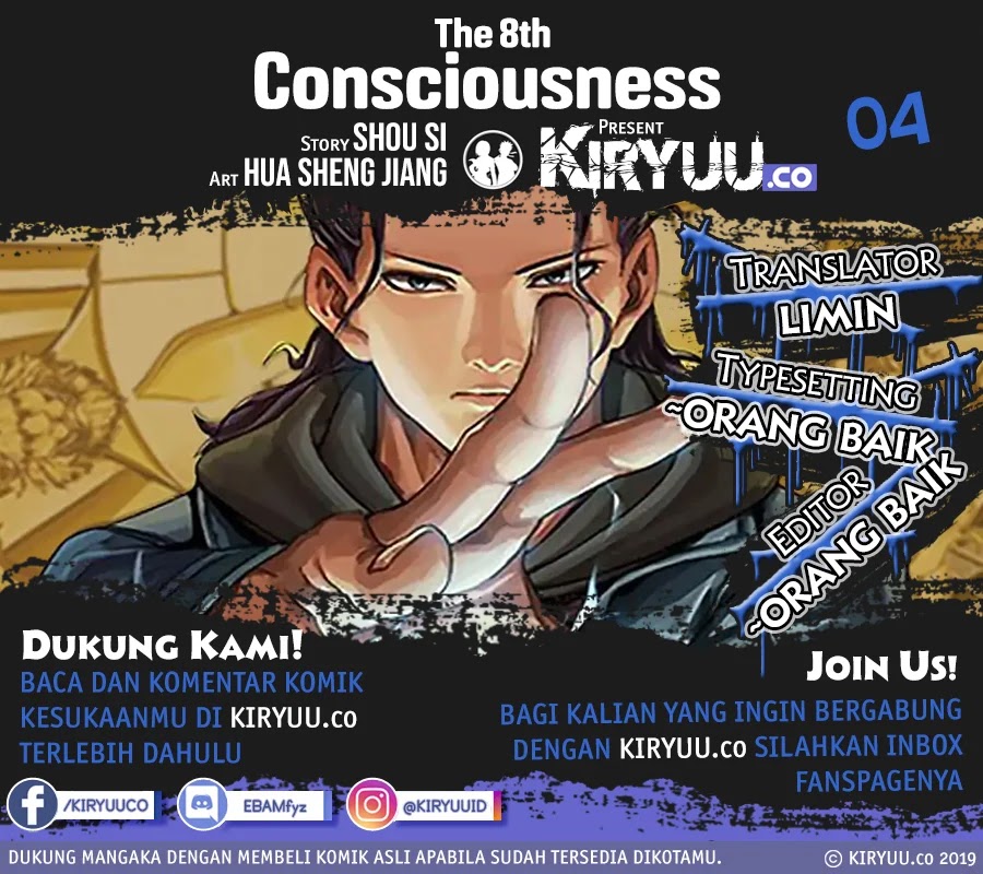 Baca Komik The 8th Consciousness Chapter 04 Gambar 1