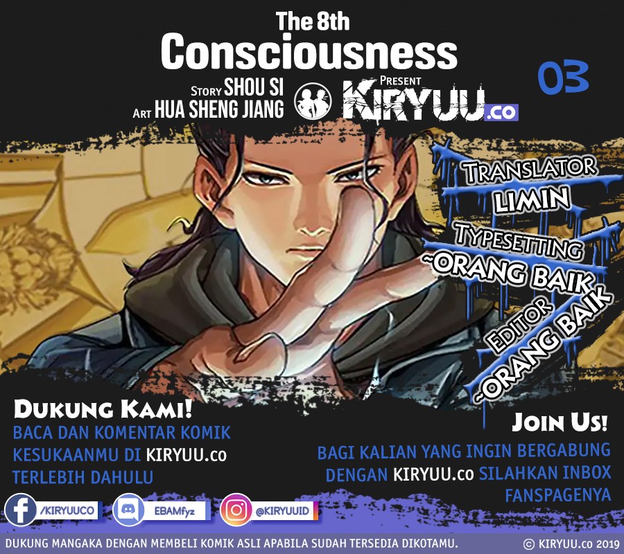 Baca Komik The 8th Consciousness Chapter 03 Gambar 1
