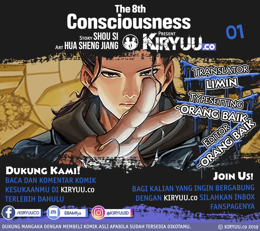 Baca Komik The 8th Consciousness Chapter 01 Gambar 1