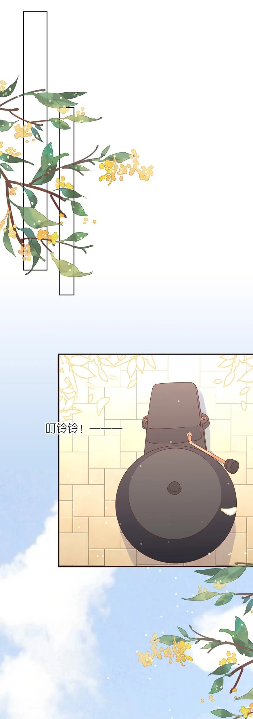 Me! Super rich! Chapter 14 Gambar 14