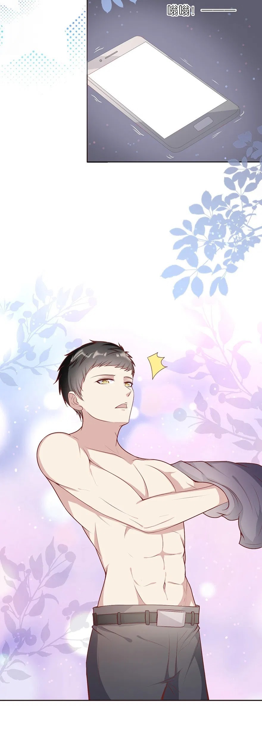 Me! Super rich! Chapter 11 Gambar 15