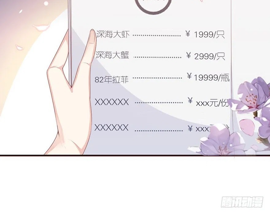 Me! Super rich! Chapter 5 Gambar 28