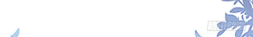 Me! Super rich! Chapter 4 Gambar 26