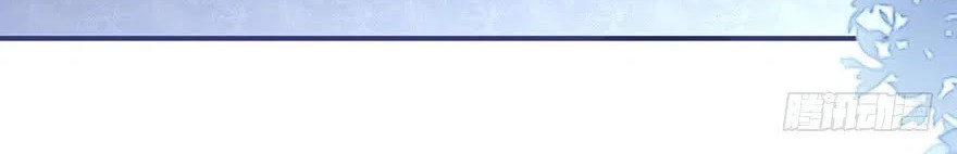 Me! Super rich! Chapter 4 Gambar 13