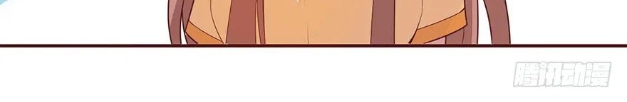 Me! Super rich! Chapter 2 Gambar 42