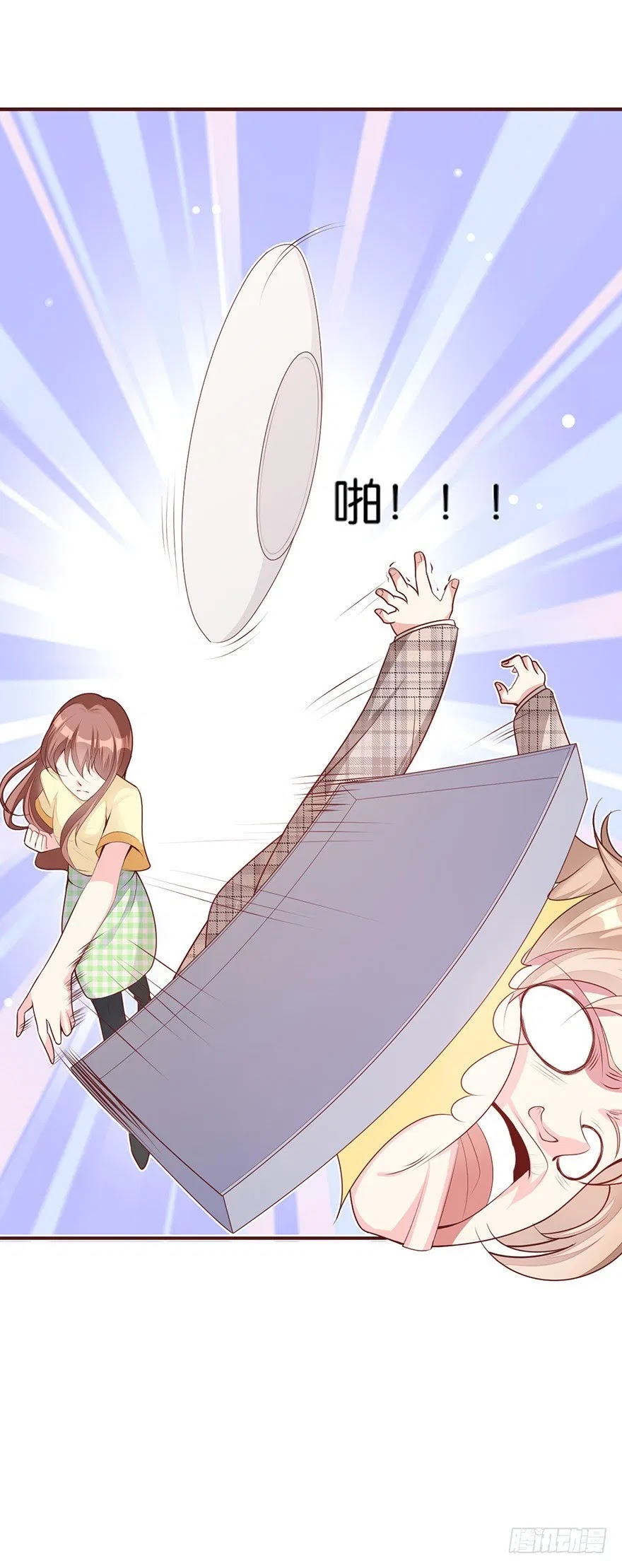 Me! Super rich! Chapter 2 Gambar 13