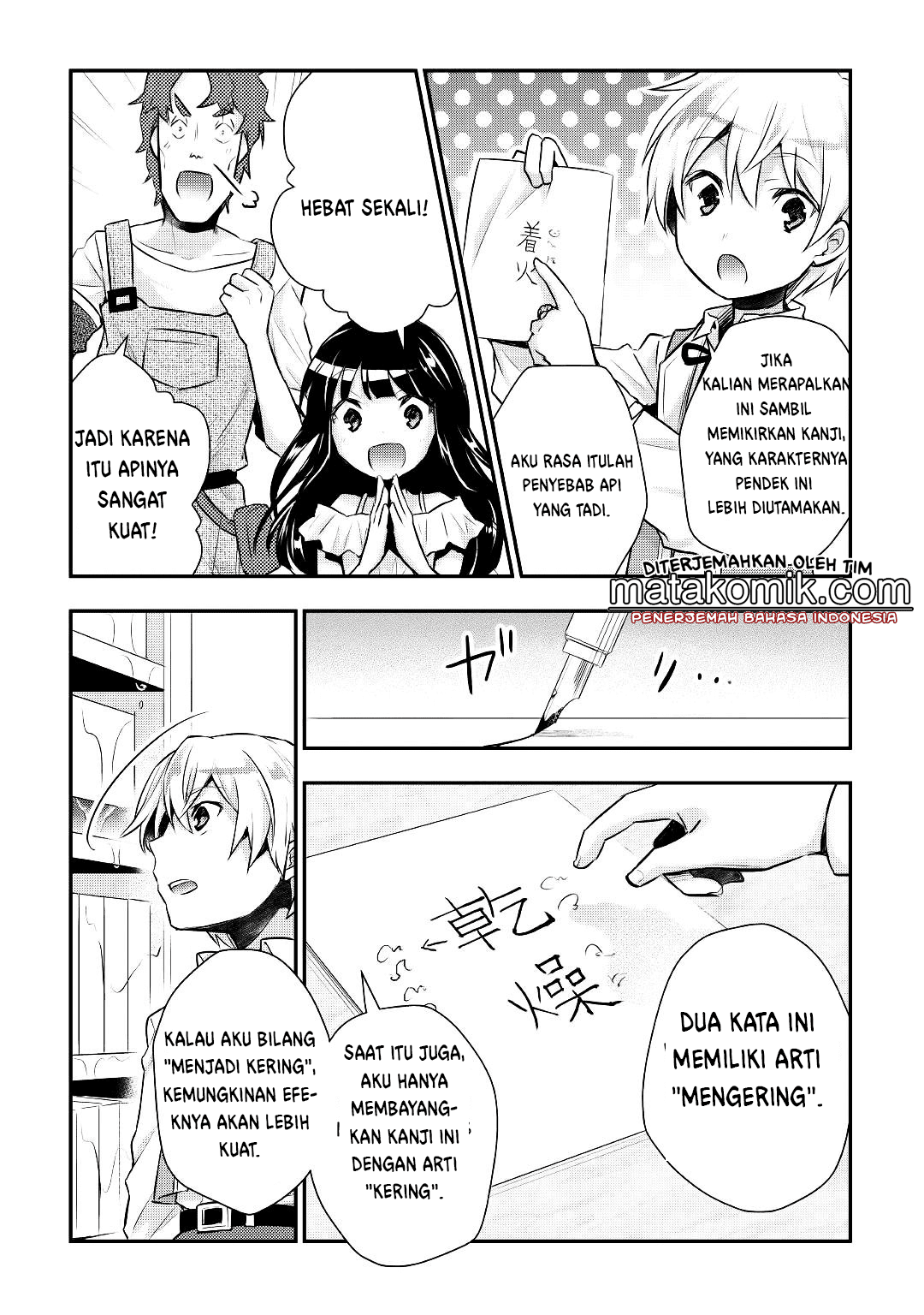 Tensei Ouji wa Daraketai Chapter 11 Gambar 9
