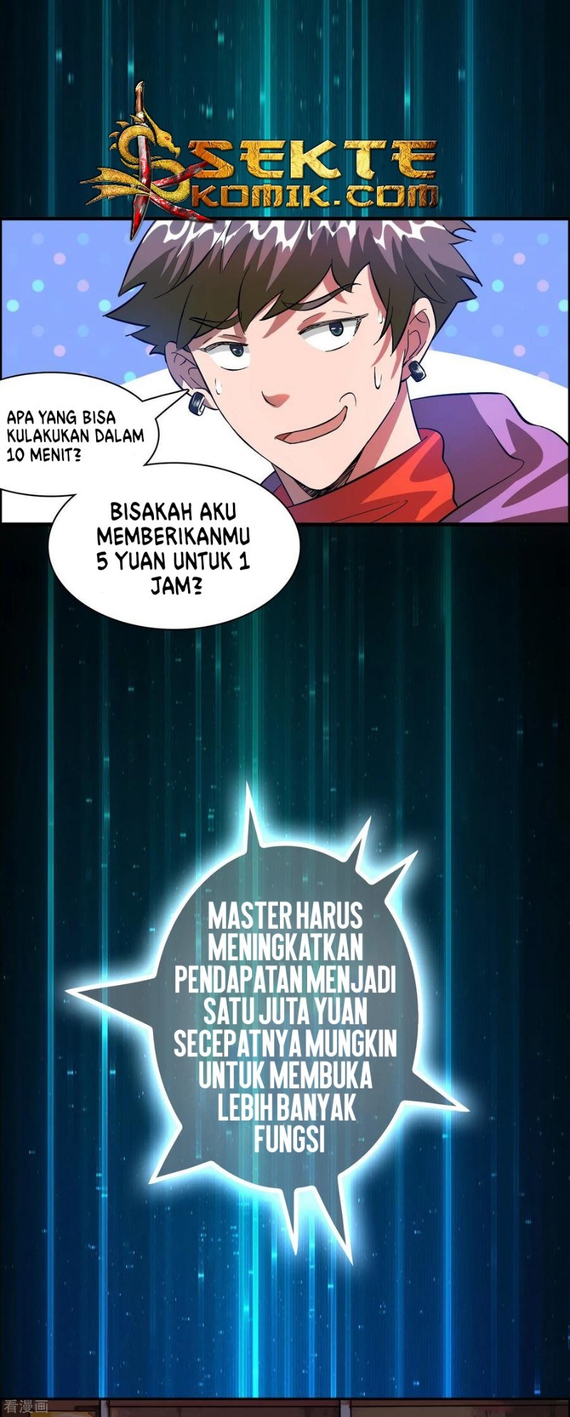 Outlander Tyrant Supplier Chapter 6 Gambar 17
